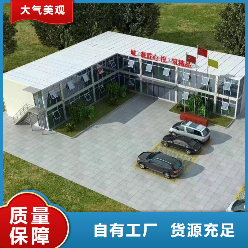 内蒙工地活动板房厂销工艺成熟
