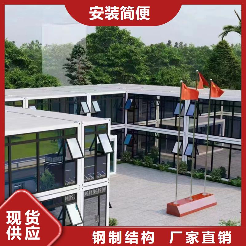 二连浩特吊装活动房大气美观