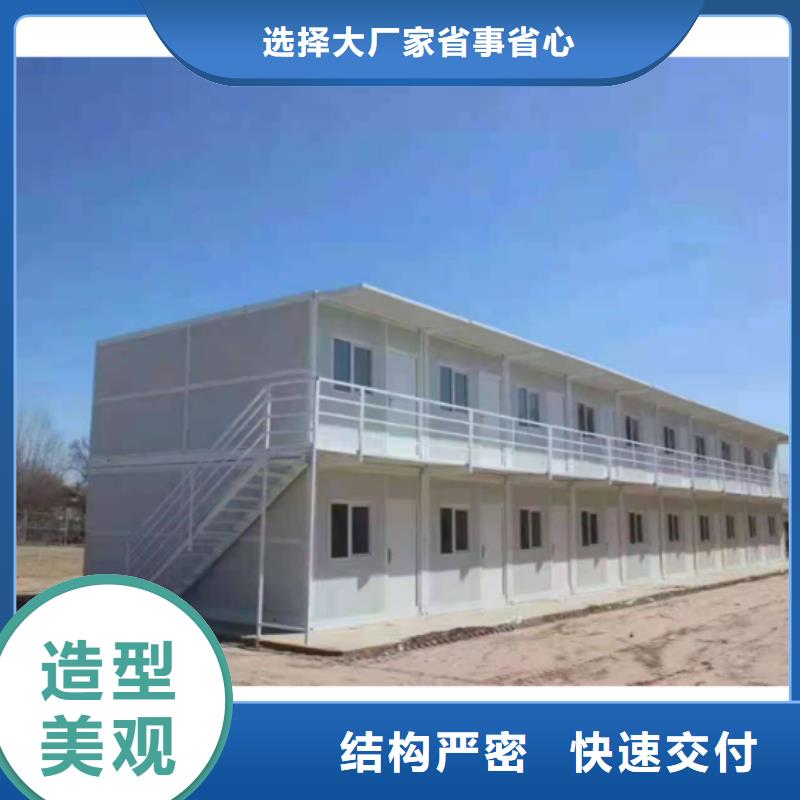 集宁折叠集装箱房批发安装方便
