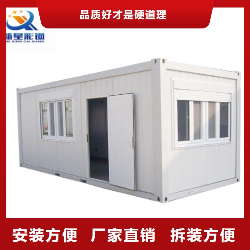 内蒙工地活动板房厂销工艺成熟