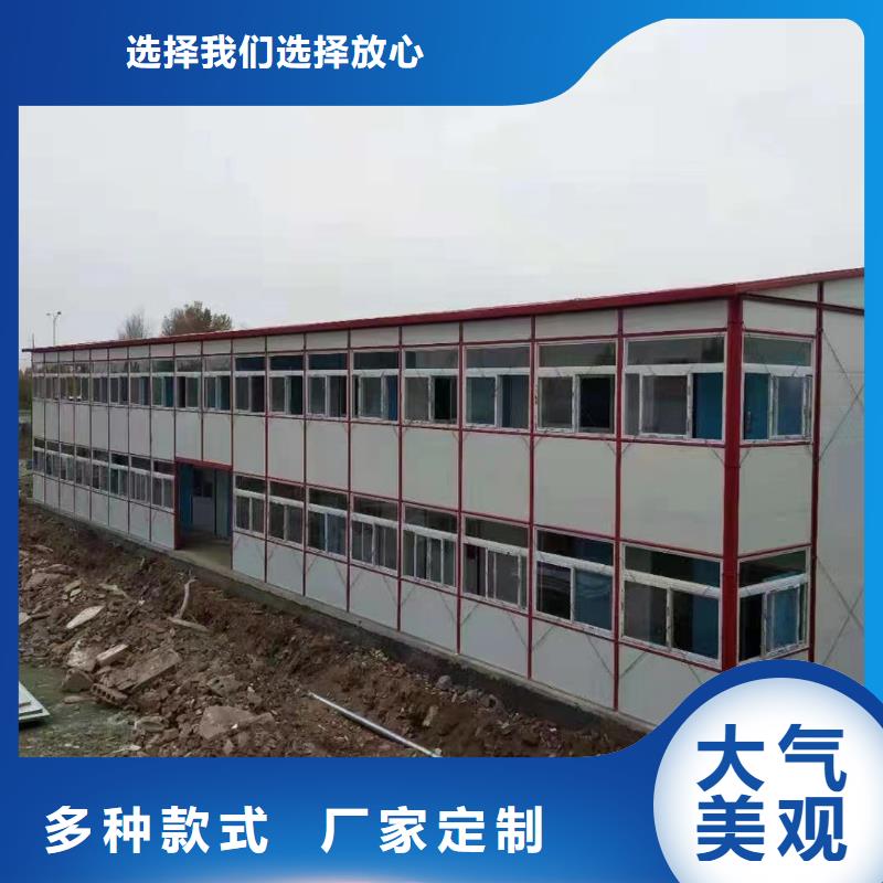 集宁折叠集装箱房批发安装方便
