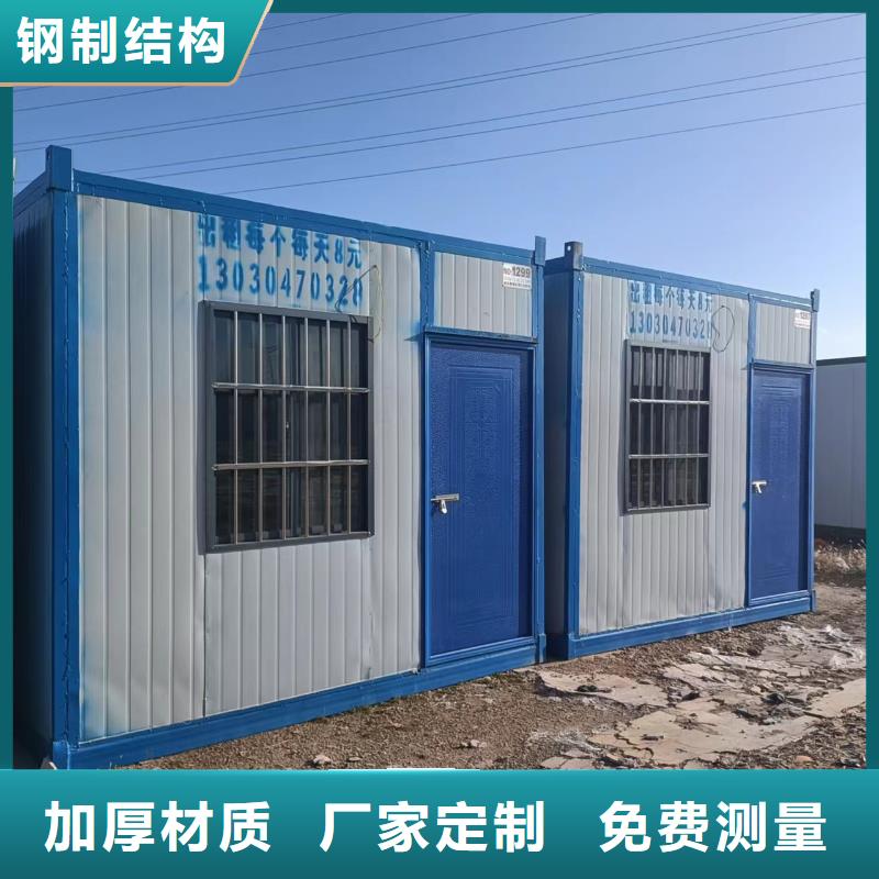 内蒙工地活动板房厂销工艺成熟