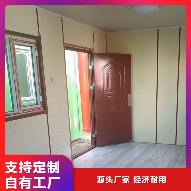 集宁折叠集装箱房批发安装方便
