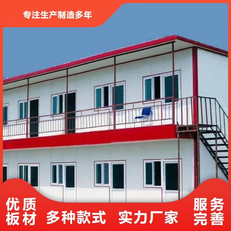 内蒙网红集装箱品类齐全集装箱彩板房种类齐全