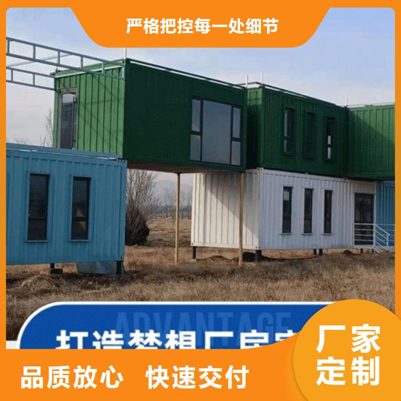 呼和浩特市住人网红集装箱实用方便
