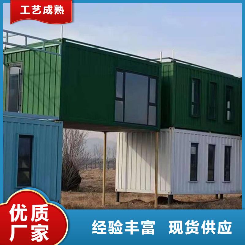集宁折叠集装箱房批发安装方便