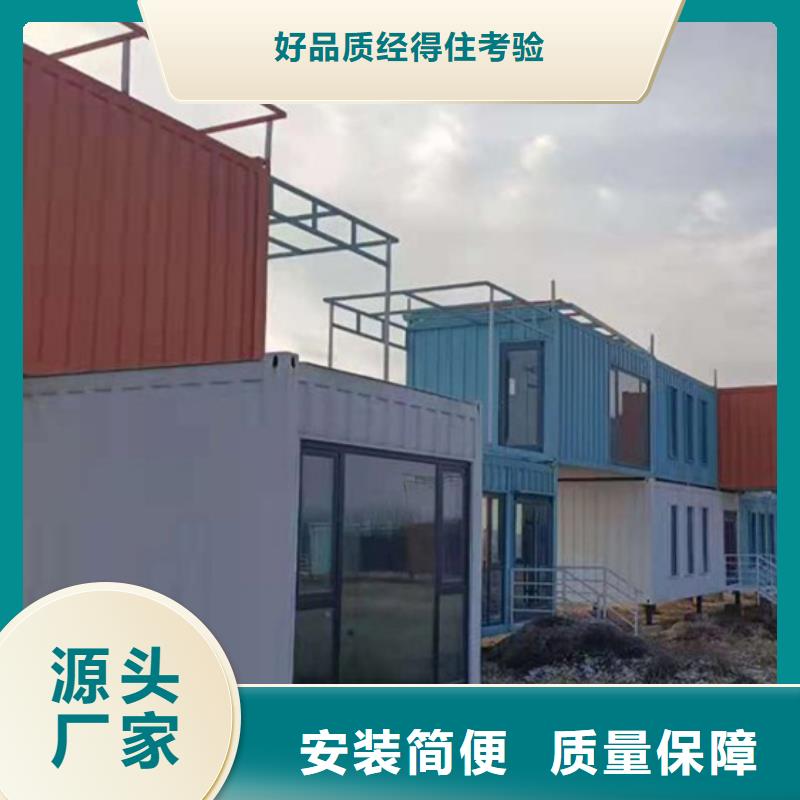 内蒙网红集装箱品类齐全集装箱彩板房种类齐全