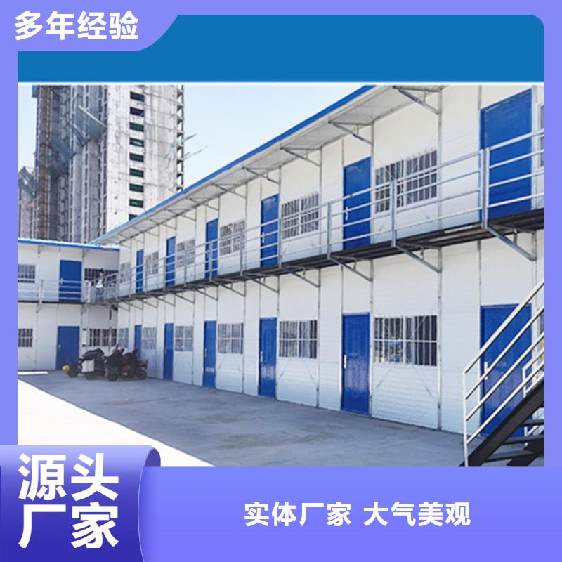 集宁折叠集装箱房批发安装方便