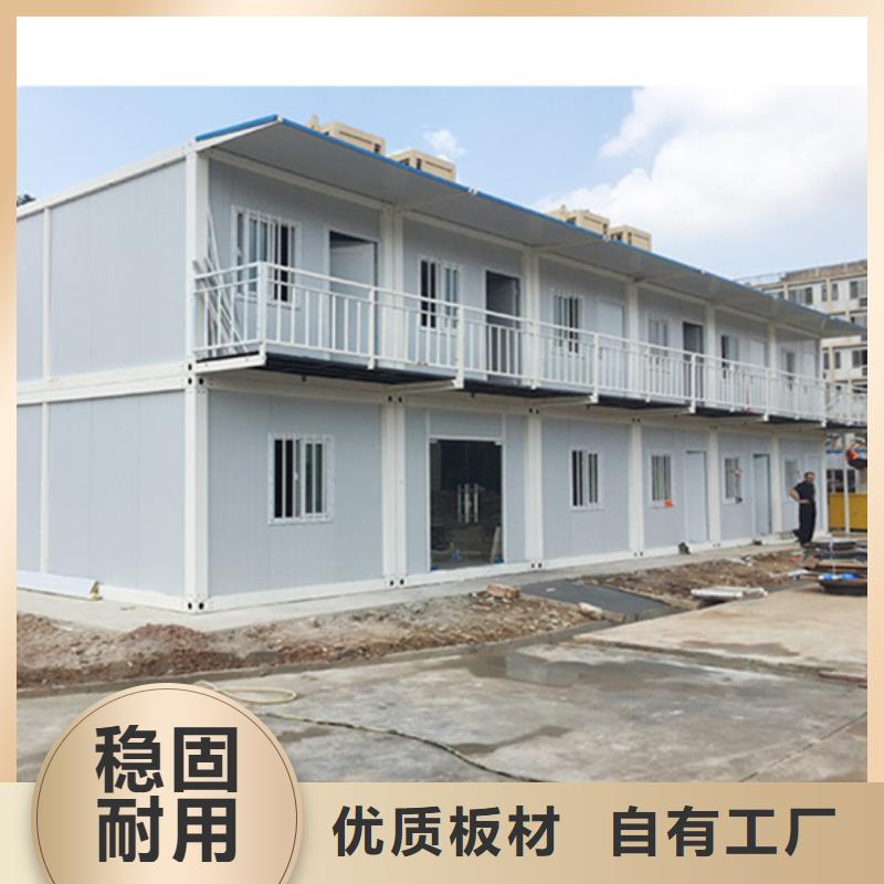 内蒙工地活动板房厂销工艺成熟
