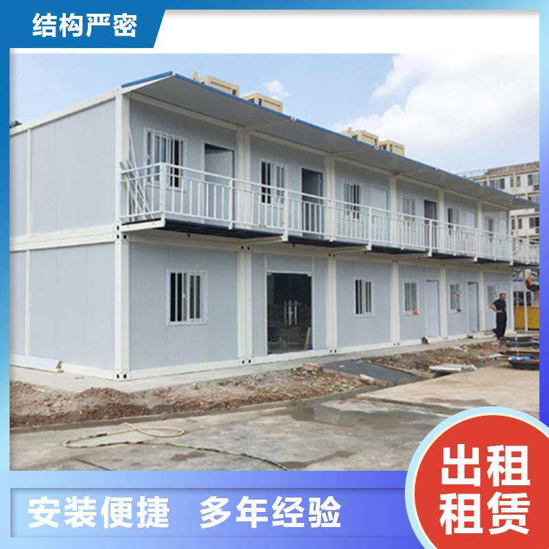 内蒙网红集装箱品类齐全集装箱彩板房种类齐全