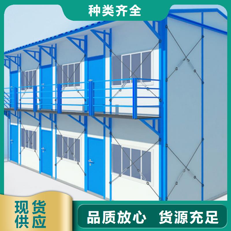内蒙工地活动板房厂销工艺成熟