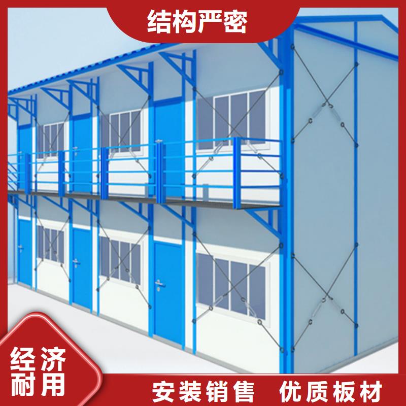 集宁折叠集装箱房批发安装方便