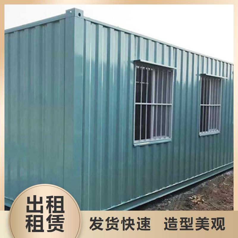 内蒙网红集装箱品类齐全集装箱彩板房种类齐全