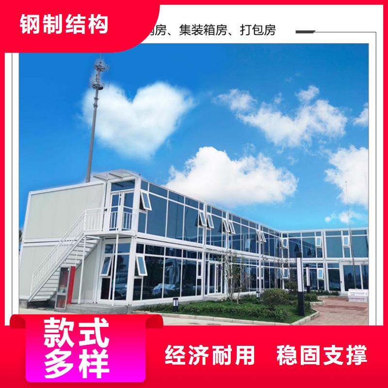内蒙网红集装箱品类齐全集装箱彩板房种类齐全