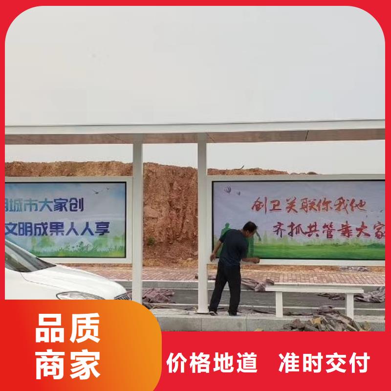 仿古公交站台满足您多种采购需求智慧公交站台
