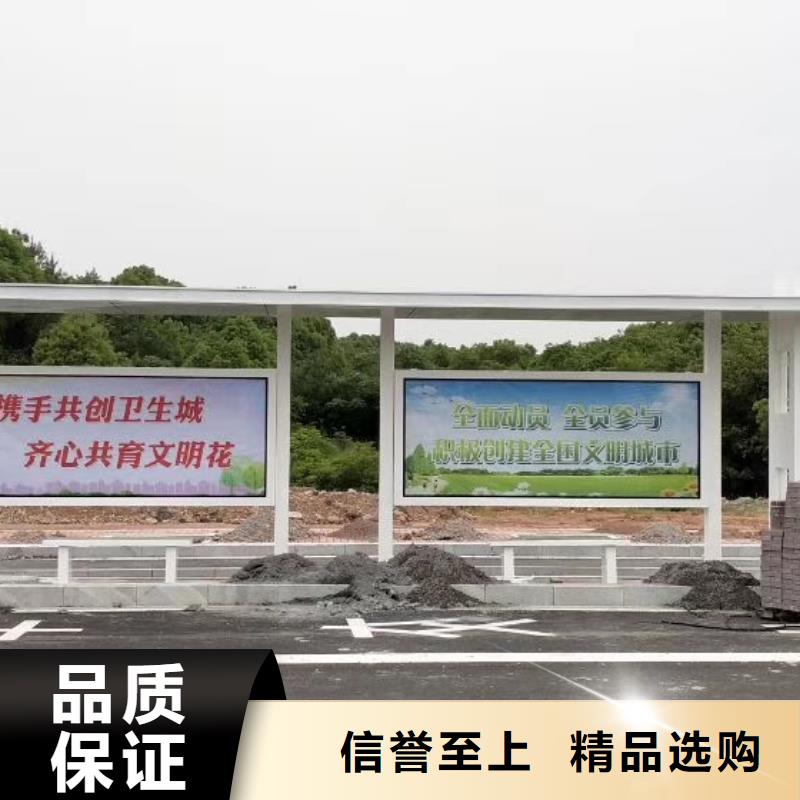 电子站牌公交站台物流配送品质优选