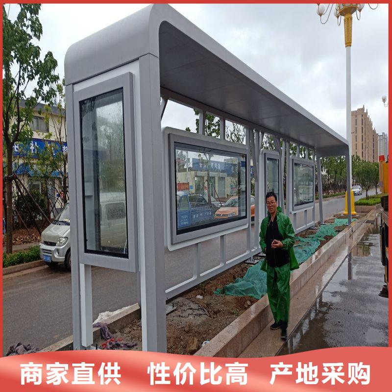 智能公交站台候车亭服务为先
