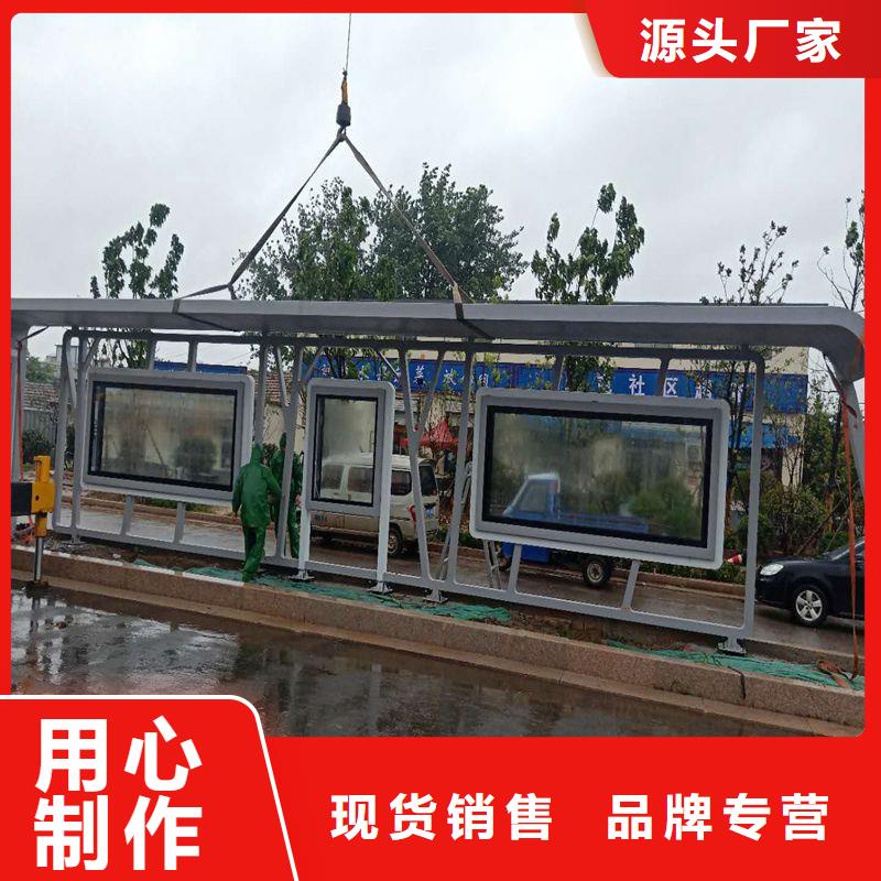 异型廊架公交站台候车亭来厂考察