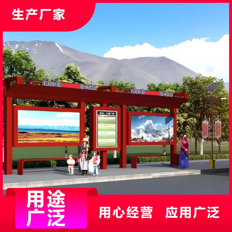 电子站牌公交站台物流配送品质优选