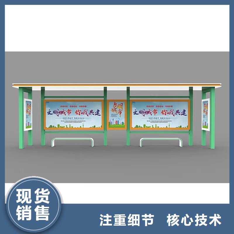 仿古公交站台满足您多种采购需求智慧公交站台