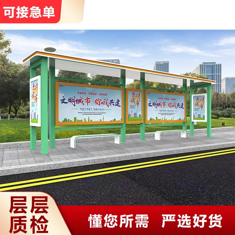 电子站牌公交站台物流配送品质优选