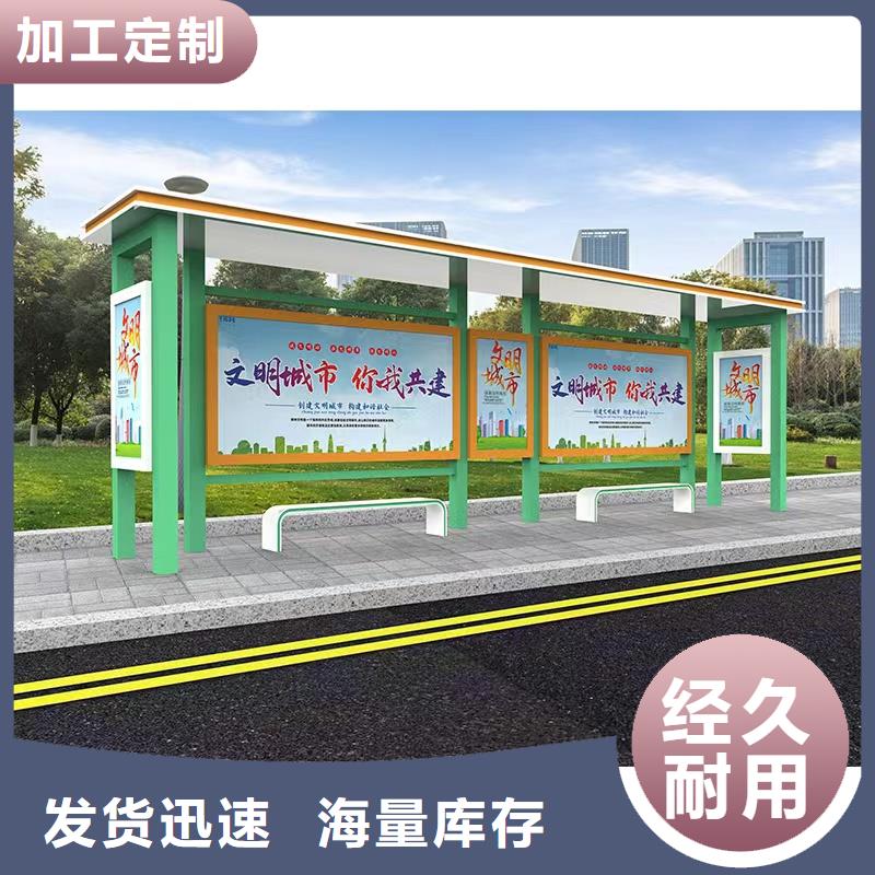 异型廊架公交站台候车亭来厂考察