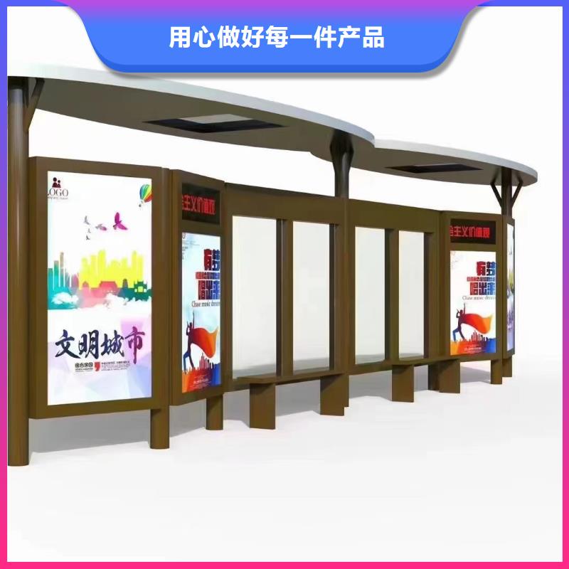 仿古公交站台满足您多种采购需求智慧公交站台