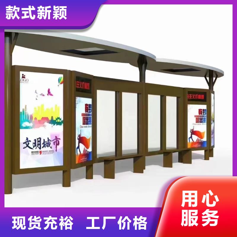 仿古公交站台候车亭来图定制