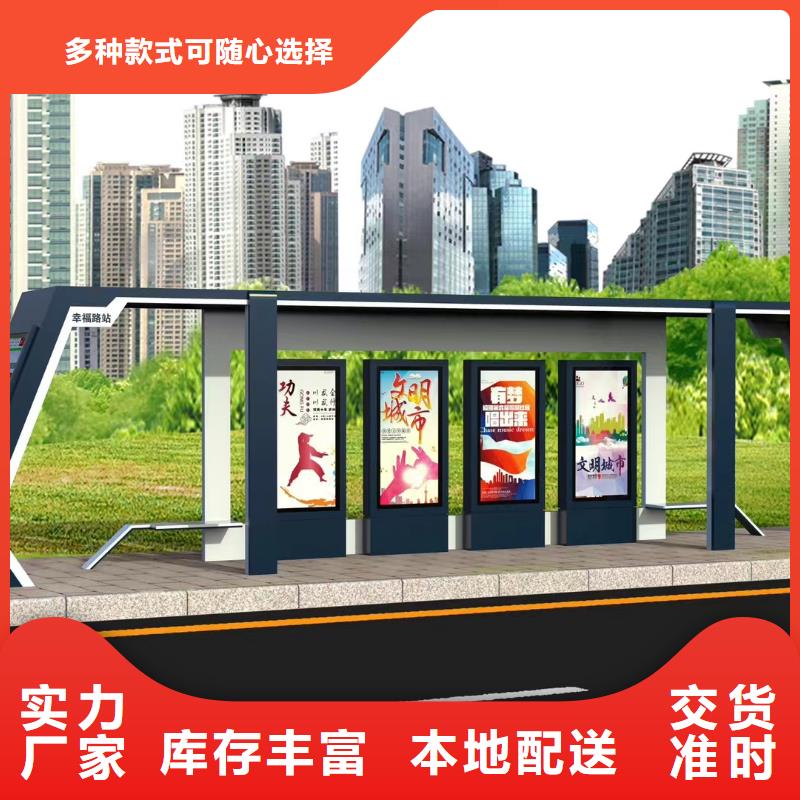 智能报站公交站台候车亭来厂考察