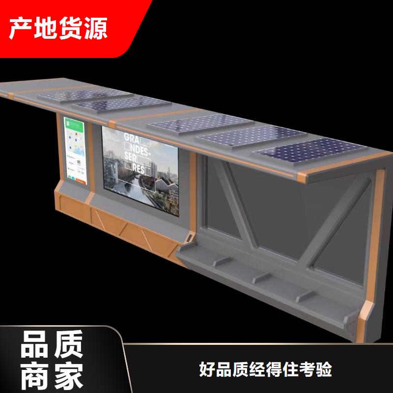 仿古公交站台满足您多种采购需求智慧公交站台