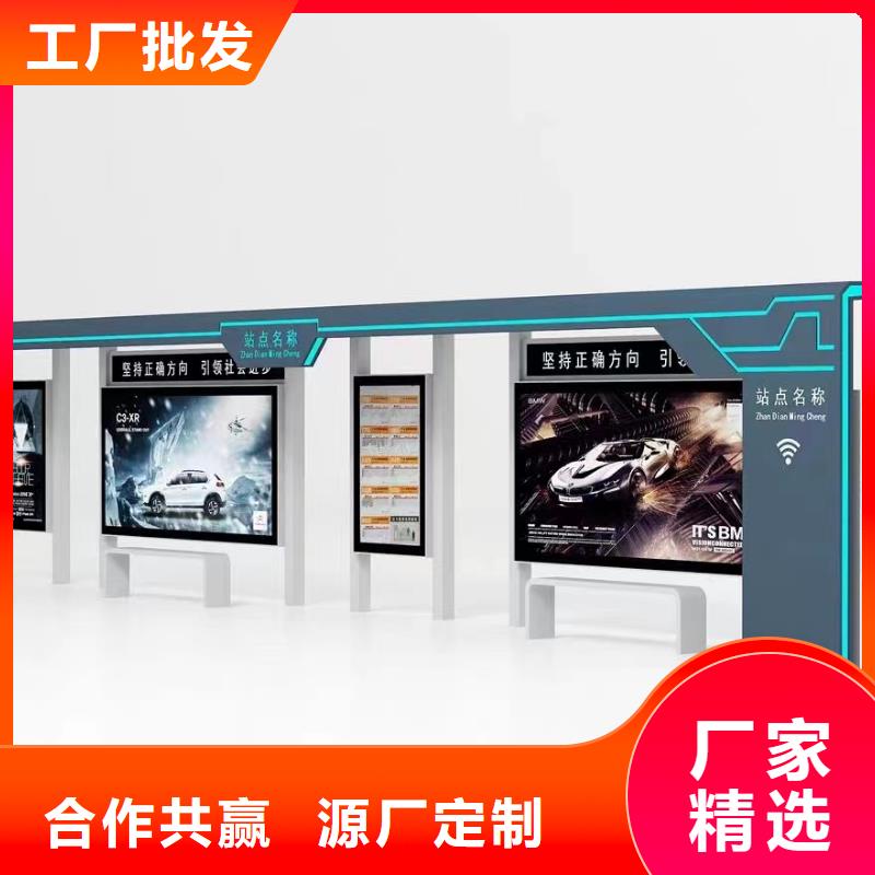 智能公交站台候车亭服务为先