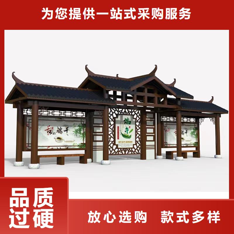 仿古公交站台候车亭来图定制