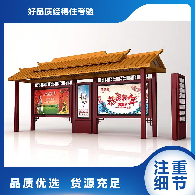 智能报站公交站台候车亭来厂考察