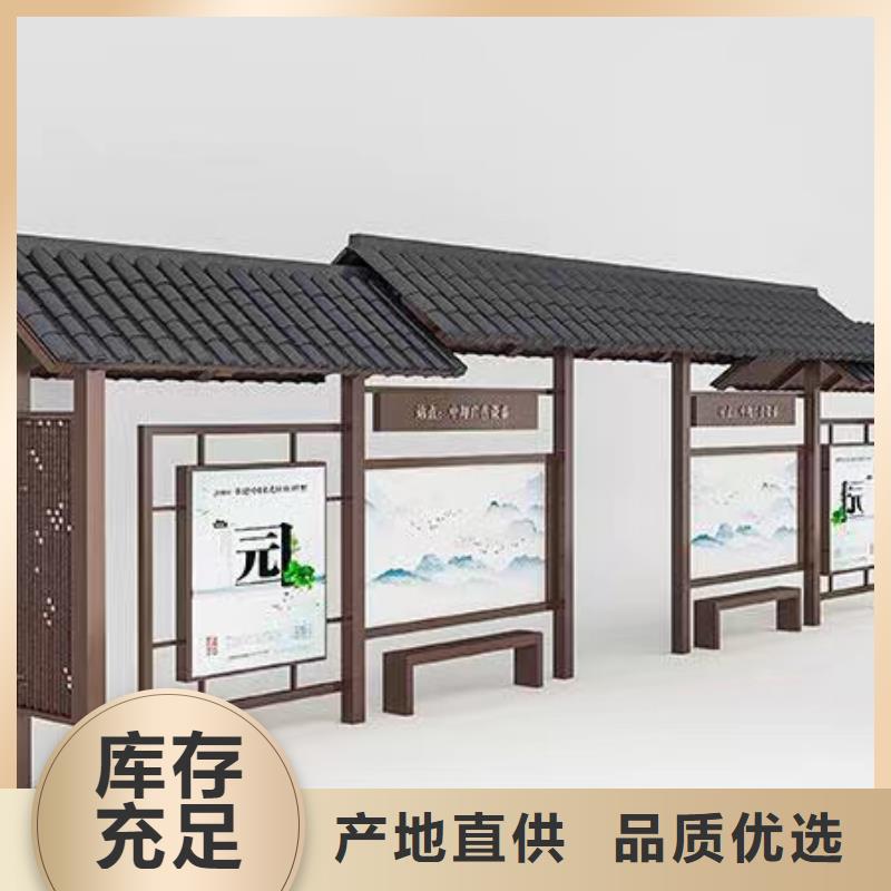 太阳能公交站台候车亭来图定制