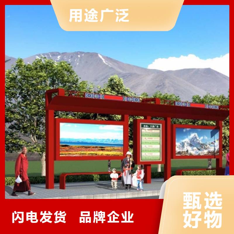 仿古公交站台满足您多种采购需求智慧公交站台