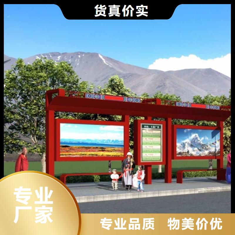 智慧公交站台工厂直供仿古公交站台