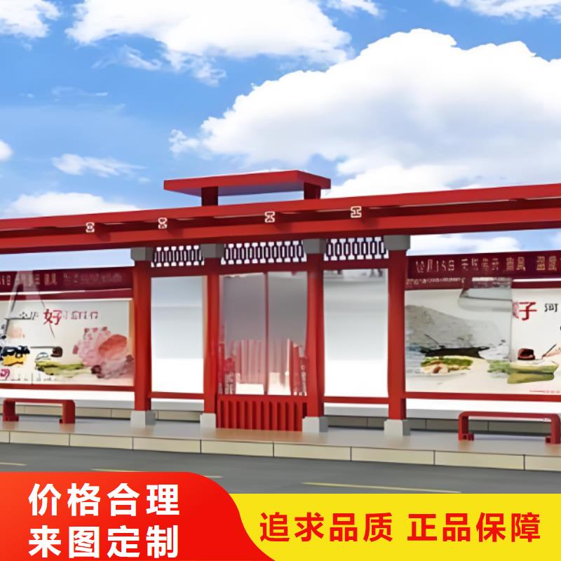 仿古公交站台满足您多种采购需求智慧公交站台
