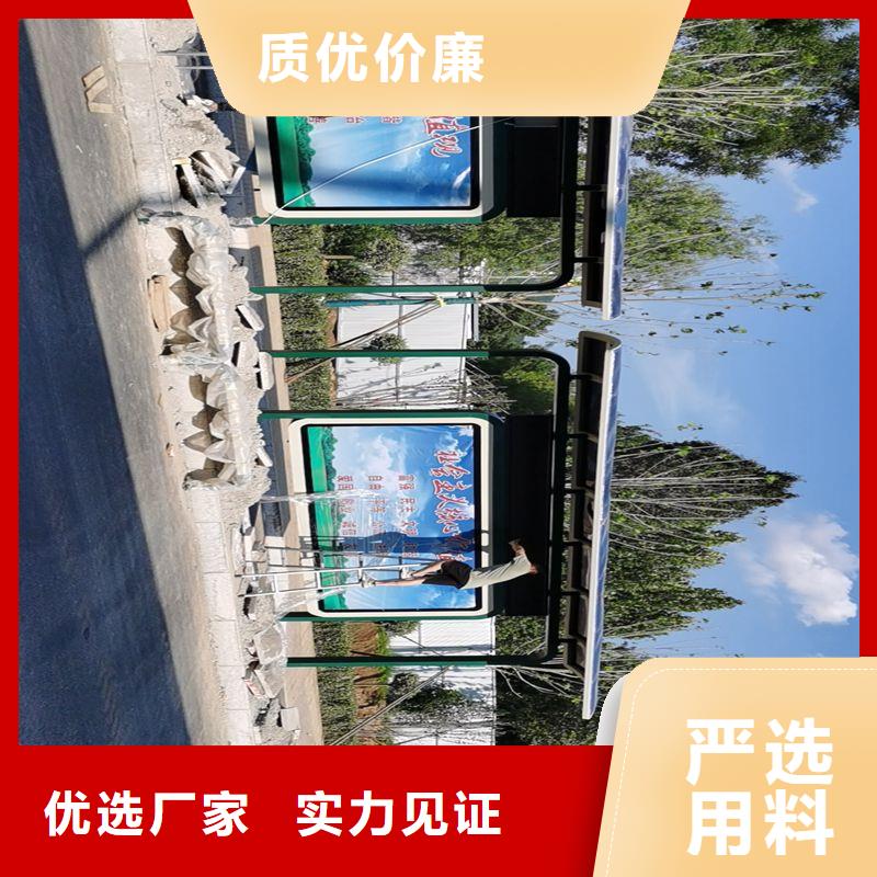电子站牌公交站台物流配送品质优选