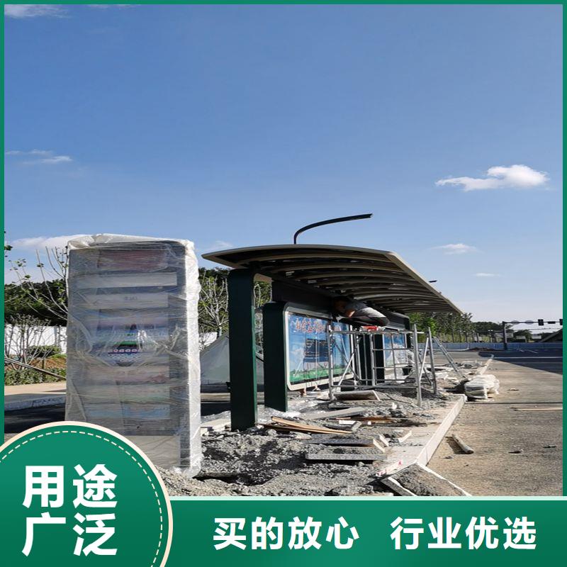停车牌公交站台候车亭施工队伍