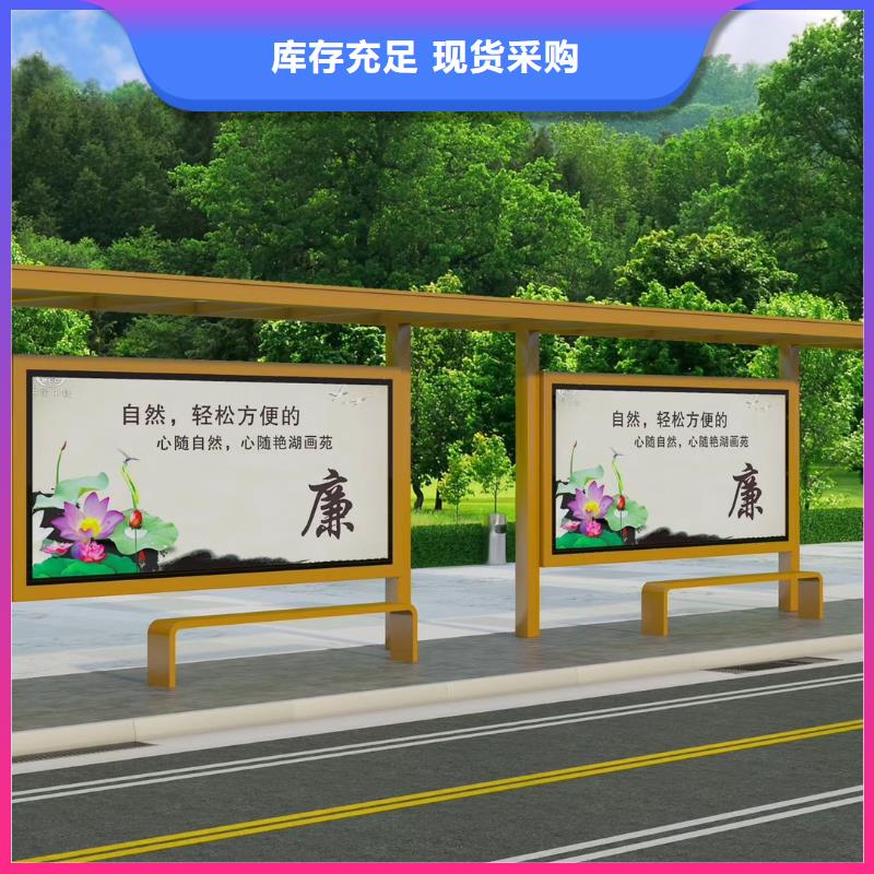 智能报站公交站台候车亭来厂考察