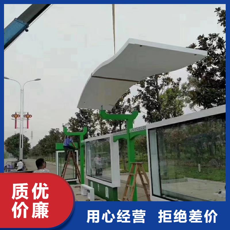 仿古公交站台候车亭来图定制