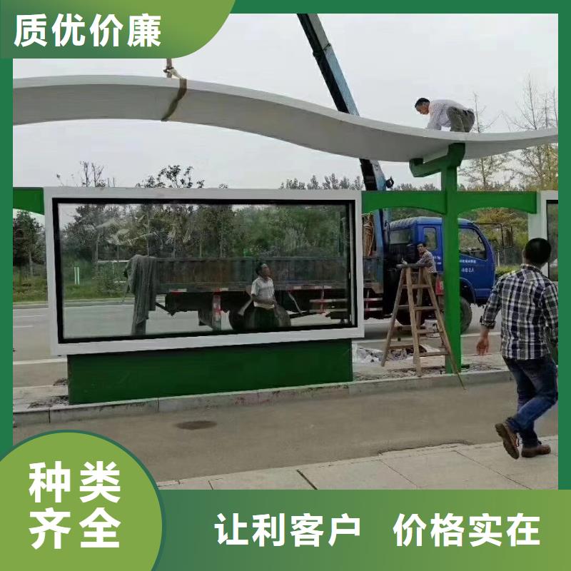 保亭县城市公交站台候车亭承诺守信
