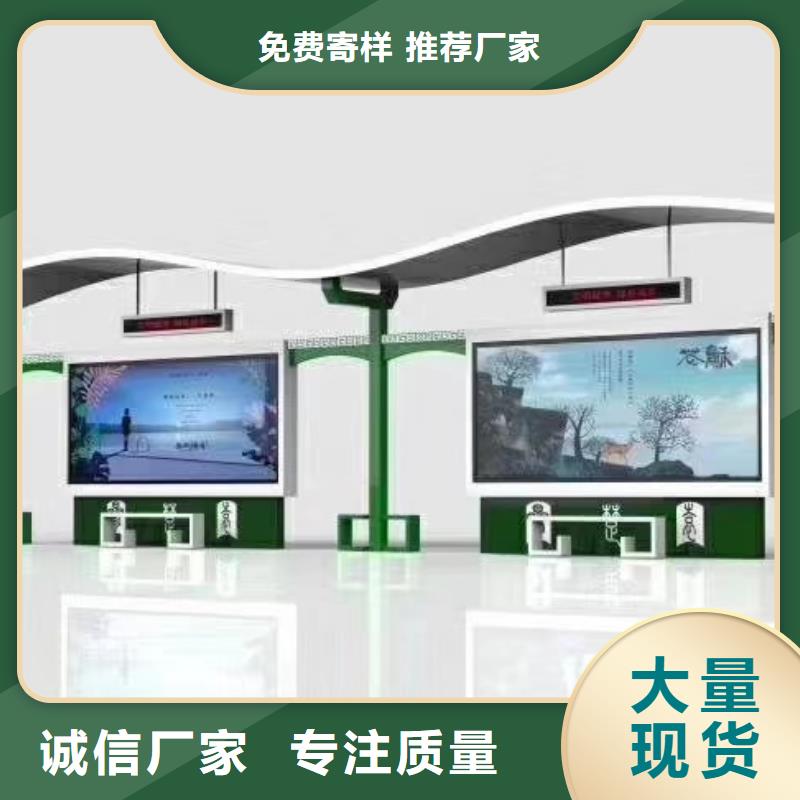 仿古公交站台满足您多种采购需求智慧公交站台