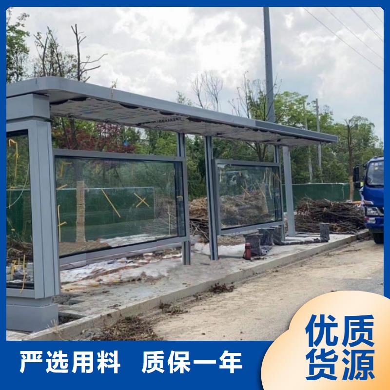 电子站牌公交站台物流配送品质优选