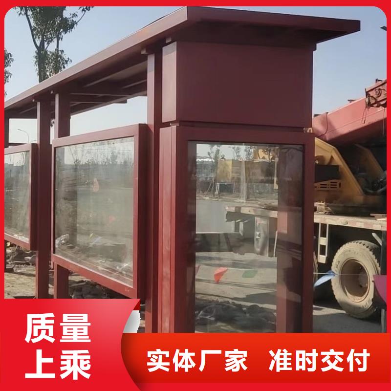 停车牌公交站台候车亭施工队伍