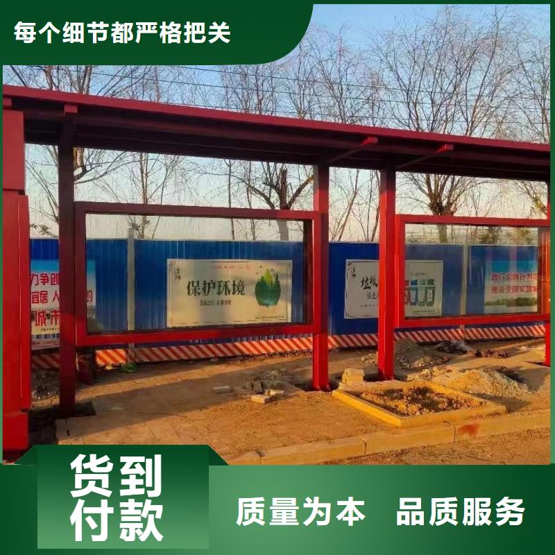 仿古公交站台满足您多种采购需求智慧公交站台