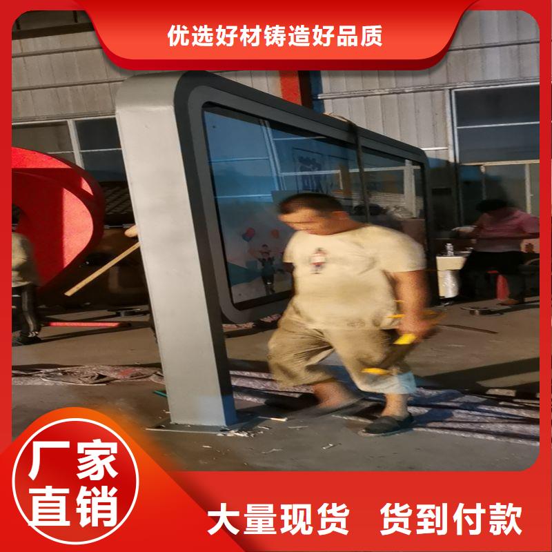 电子站牌公交站台物流配送品质优选