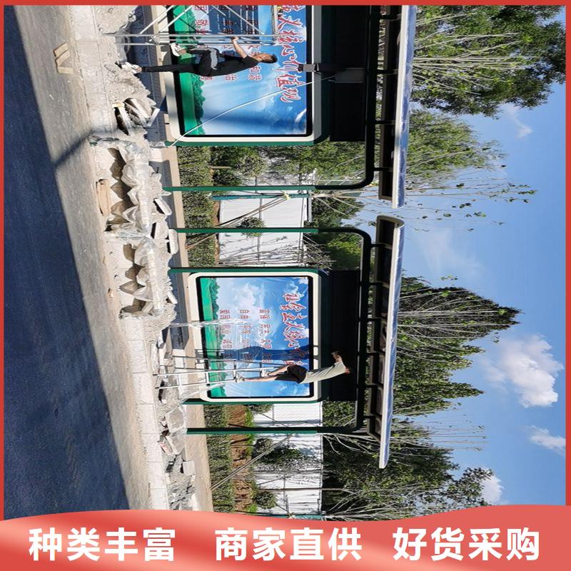 停车牌公交站台候车亭来厂考察