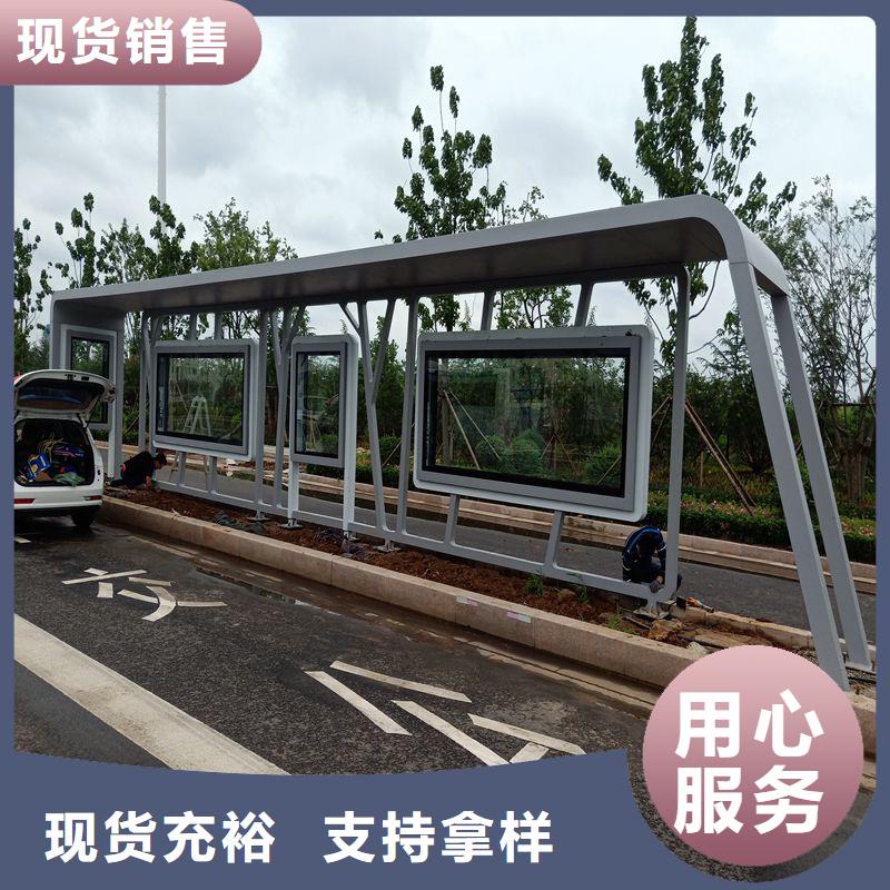 乡村公交站台候车亭畅销全国