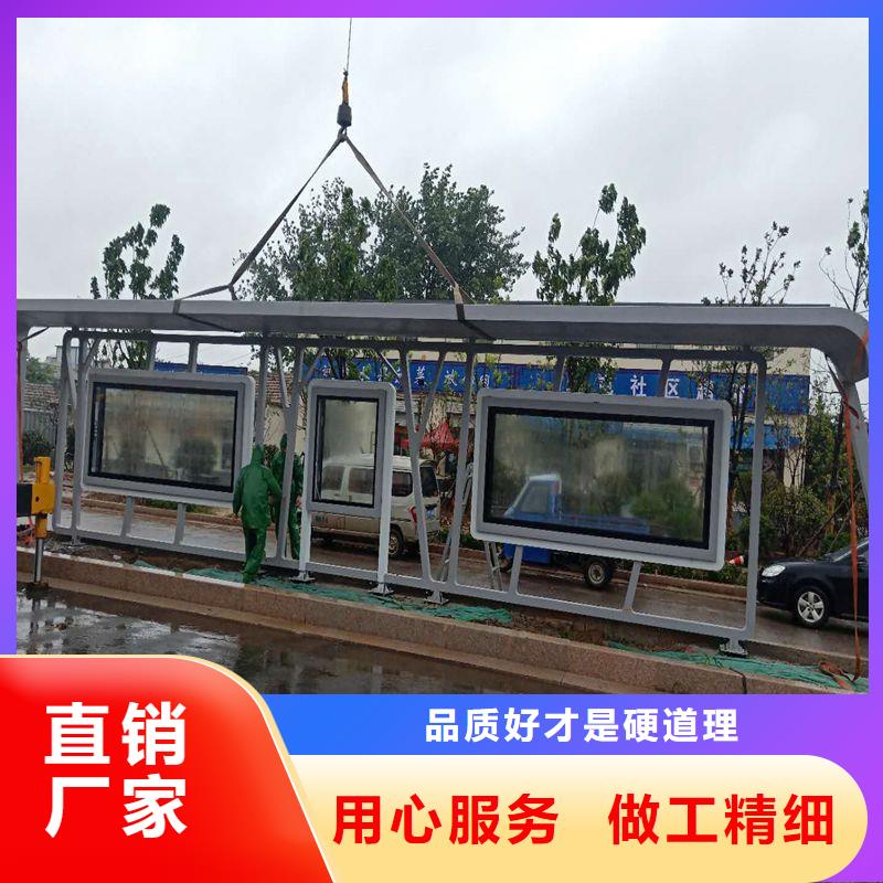 仿古公交站台满足您多种采购需求智慧公交站台